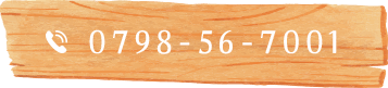 0798-56-7001